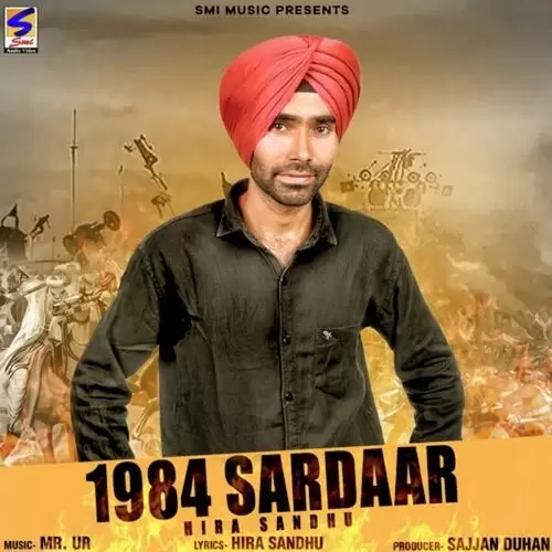 1984 Sardar Hira Sandhu Mp3 Download Song - Mr-Punjab