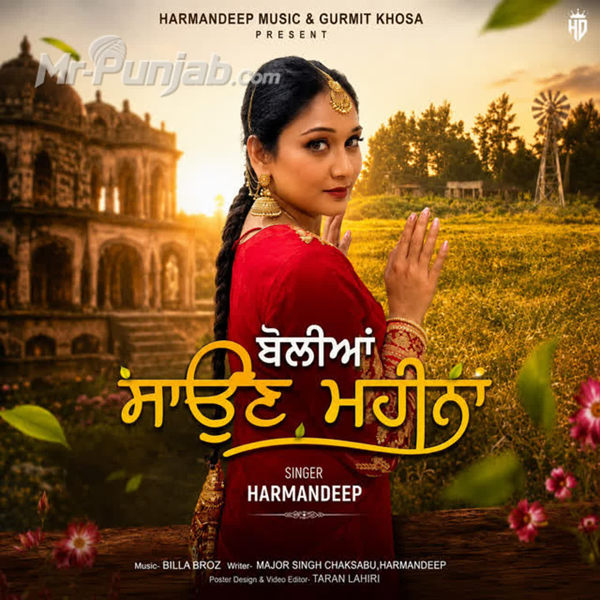 Boliyaan Saun Diya Harmandeep Mp3 Download Song - Mr-Punjab