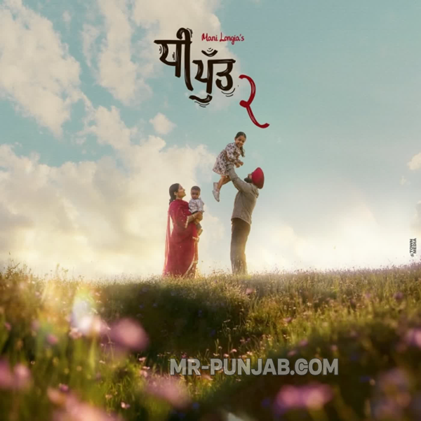 Dhee Putt 2 Mani Longia Mp3 Download Song - Mr-Punjab