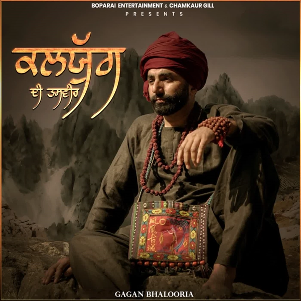 Kalyug Di Tasveer Gagan Bhalooria Mp3 Download Song - Mr-Punjab