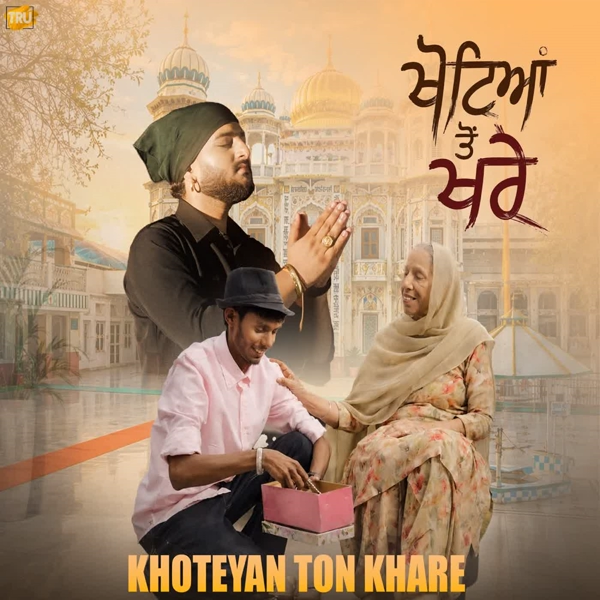 Khoteyan Ton Khare - Gagan Mehra Mp3 Song Download | Mr-Punjab