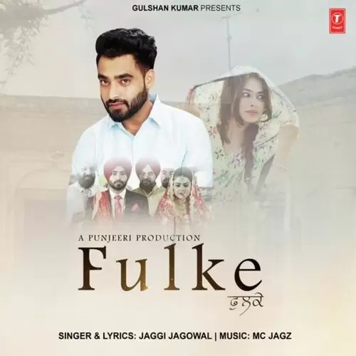 Fulke Jaggi Jagowal Mp3 Download Song - Mr-Punjab