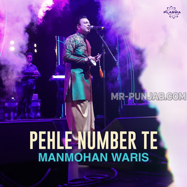 Pehle Number Te - Manmohan Waris Mp3 Song Download | Mr-Punjab