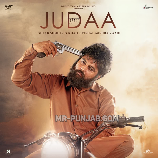 I Know - Aditi Kahar Mp3 Song Download | Mr-Punjab