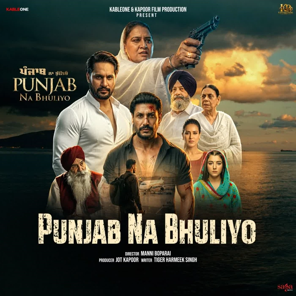 Punjab Na Bhuliyo - Amrinder Bobby Mp3 Song Download | Mr-Punjab