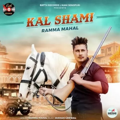 Kal Shammi Ramma Mahal Mp3 Download Song - Mr-Punjab