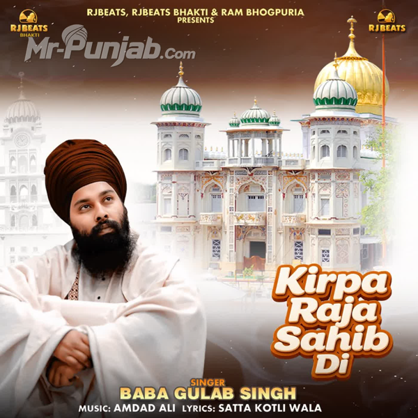 Kirpa Raja Sahib Di - Baba Gulab Singh Mp3 Song Download | Mr-Punjab