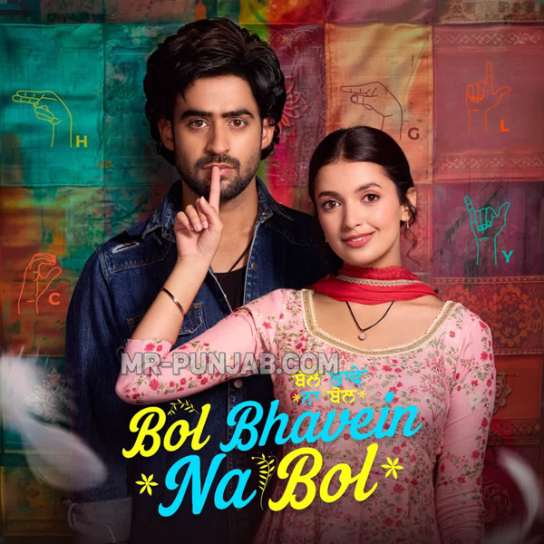 Rabba Tere Hunde - Jyoti Nooran Mp3 Song Download | Mr-Punjab