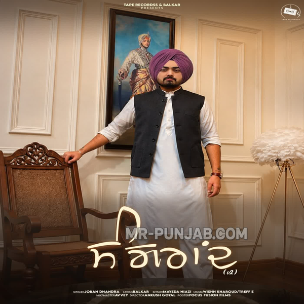 Sangrand 2 - Joban Dhandra Mp3 Song Download | Mr-Punjab