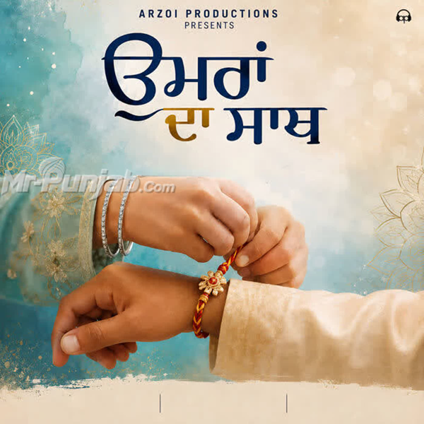 Umra Da Sath Yadu Kaler Mp3 Song Download - Mr-Punjab