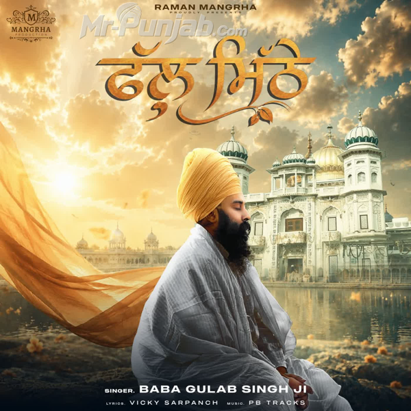 Fall Mithe - Baba Gulab Singh Ji Mp3 Song Download | Mr-Punjab
