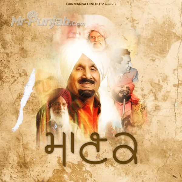 Manak Ashok Mastie Mp3 Song Download - Mr-Punjab