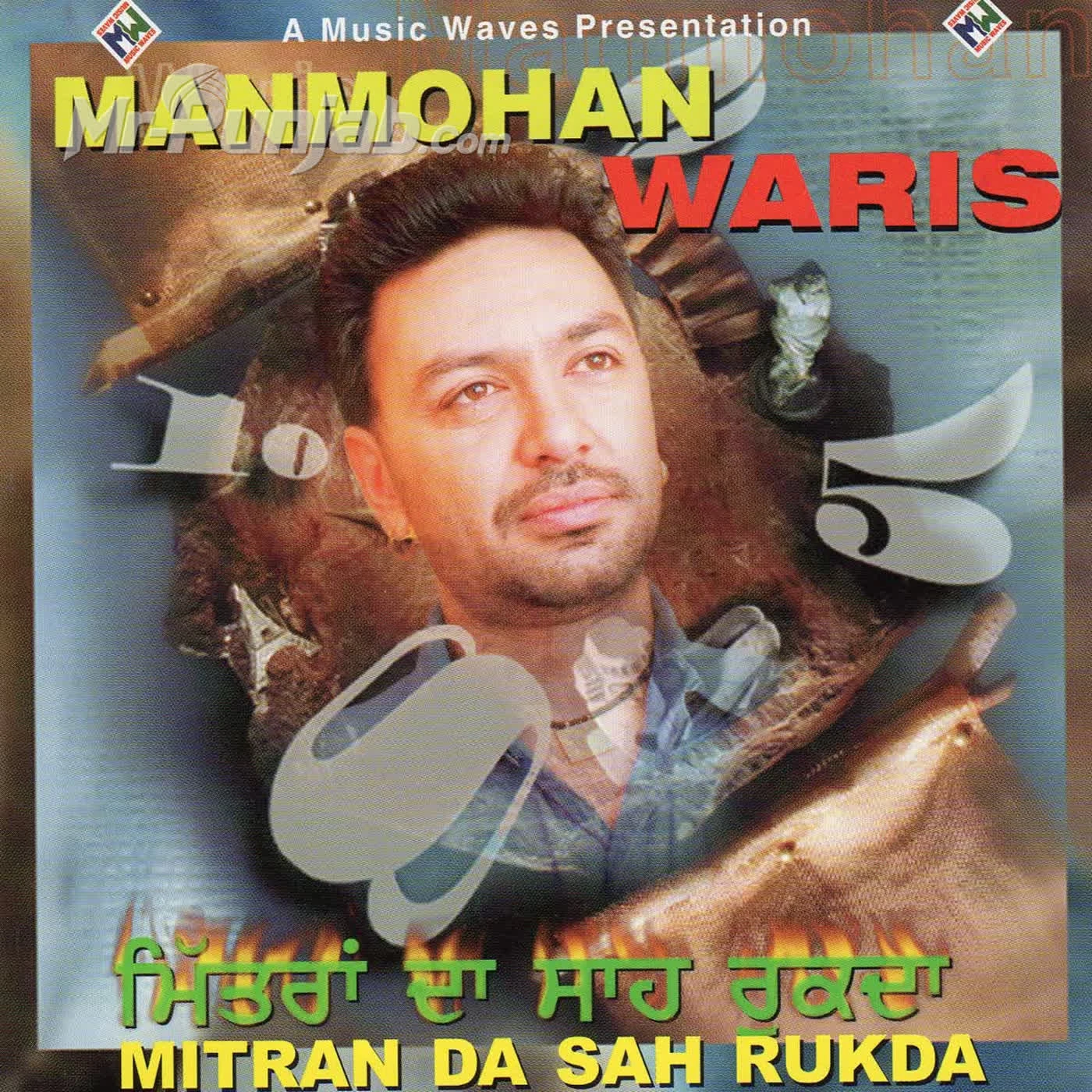 Mitran Da Sah Rukhda Songs
