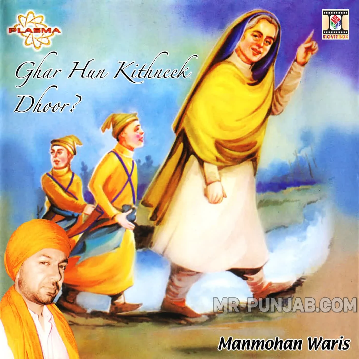 Ghar Hun Kitni Ku Doore Songs
