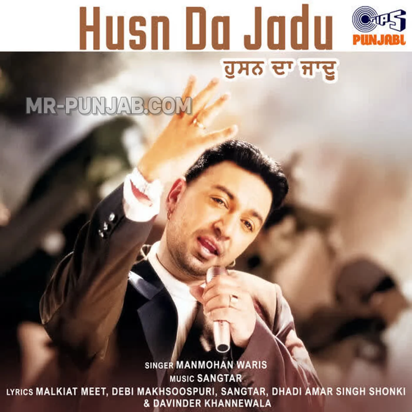 Husn Da Jadu Songs