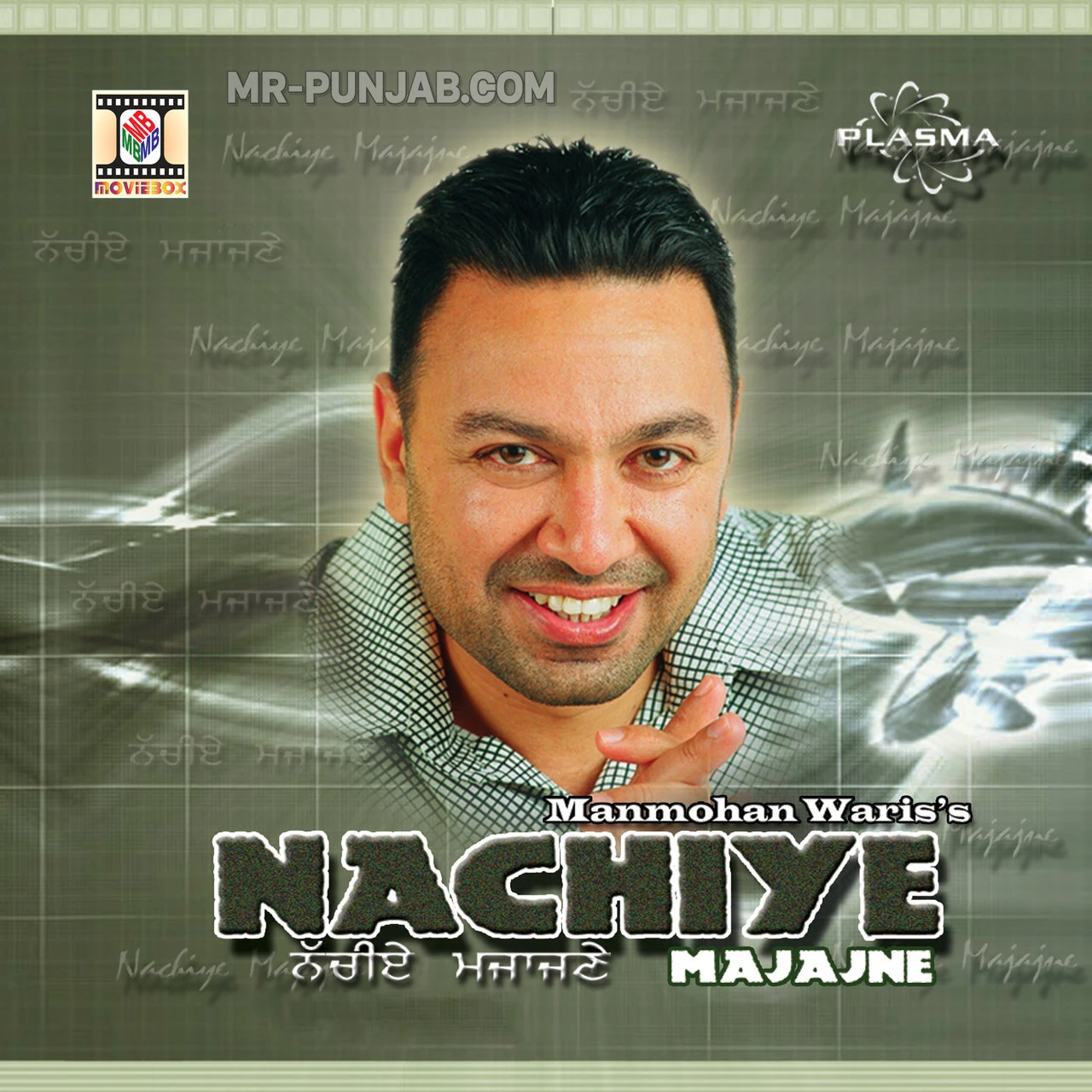 Nachiye Majajne Songs