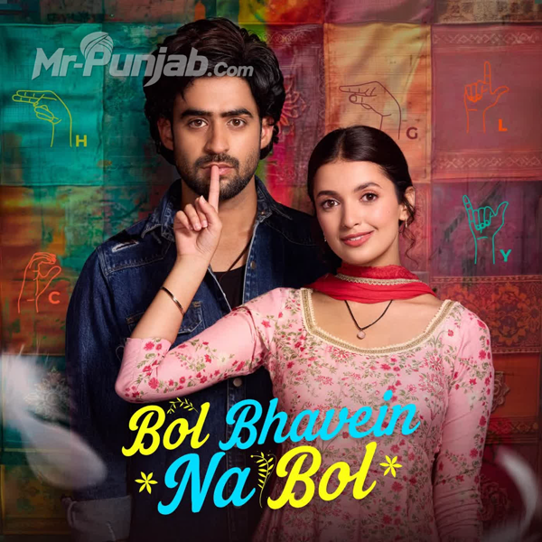Dua Amrinder Gill Mp3 Song Download - Mr-Punjab