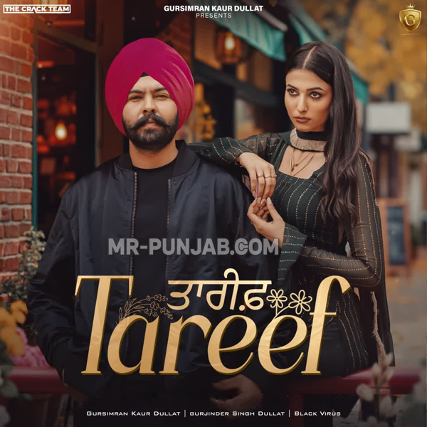 Tareef Gursimran Kaur Dullat Mp3 Song Download - Mr-Punjab