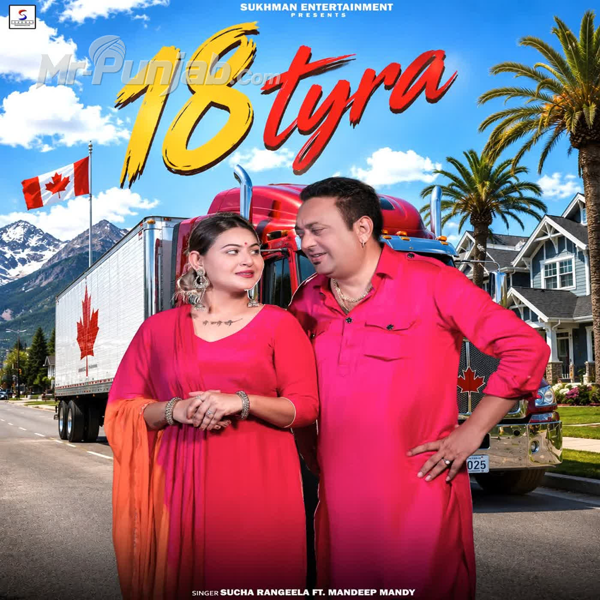18 Tyra Sucha Rangeela Mp3 Song Download - Mr-Punjab
