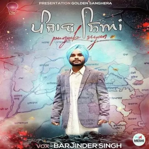 Punjab Siyan Barjinder Singh Mp3 Download Song - Mr-Punjab