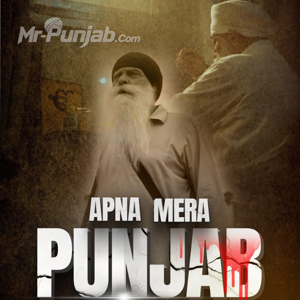 Apna Mera Punjab Gurpreet Singh Mp3 Song Download - Mr-Punjab