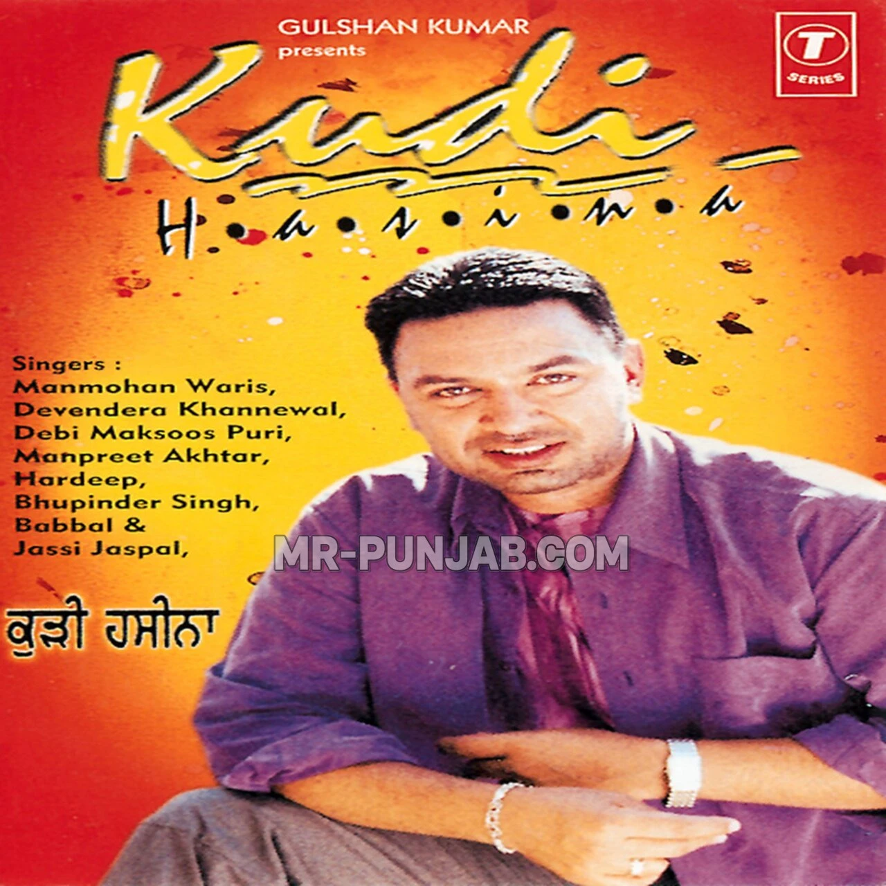 Kudi Haseena Songs