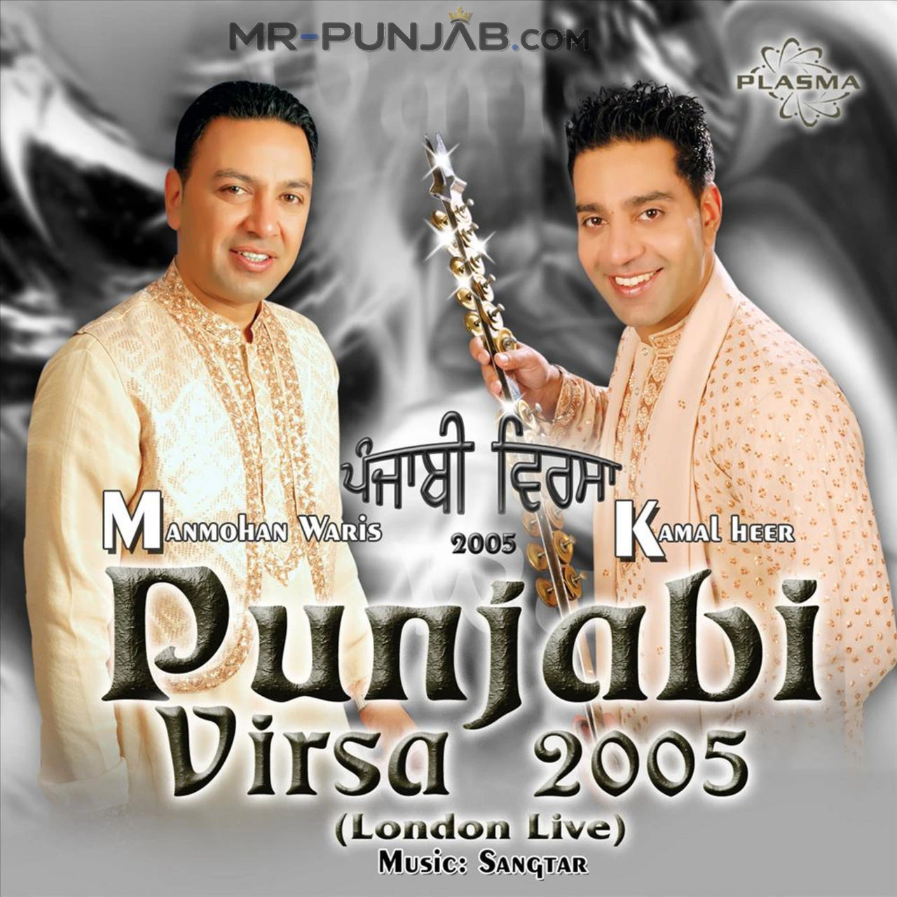 Punjabi Virsa 2005 - Introduction Waris Sangtar Mp3 Song Download - Mr-Punjab