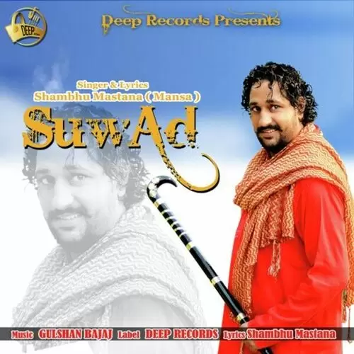 Suwad Shambu Mastana Mp3 Download Song - Mr-Punjab