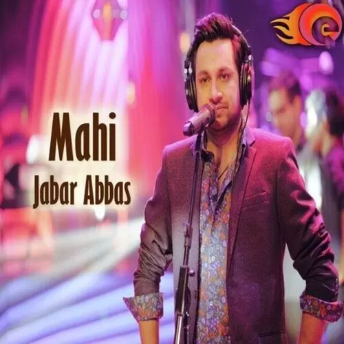 Mahi Ja Mp3 Download Song - Mr-Punjab