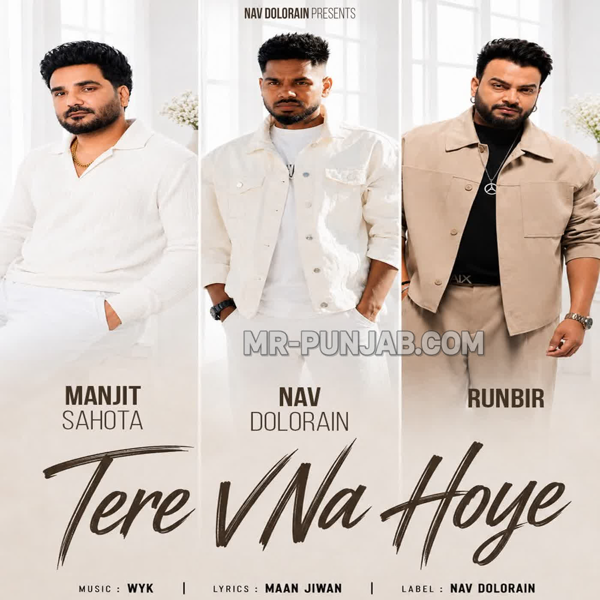 Tere V Na Hoye Nav Dolorain Mp3 Song Download - Mr-Punjab