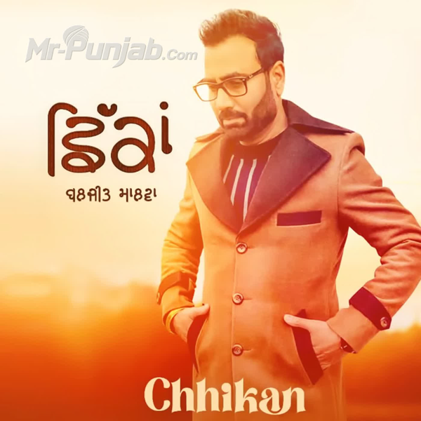 Chhikan Baljit Malwa Mp3 Song Download - Mr-Punjab