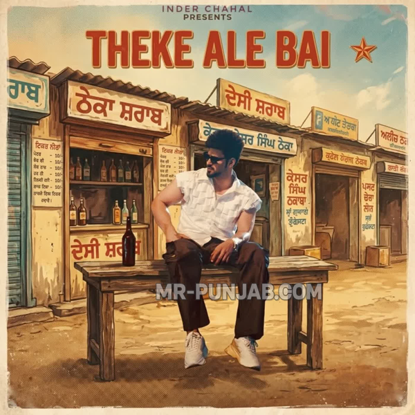 Theke Ale Bai Inder Chahal Mp3 Song Download - Mr-Punjab