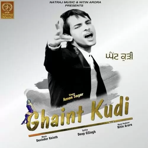 Ghaint Kudi Aman Sagar Mp3 Download Song - Mr-Punjab