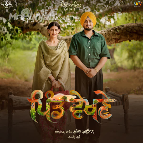 Pind Vekhne Angad Aliwal Mp3 Song Download - Mr-Punjab