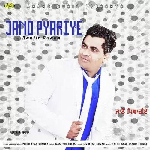 Jano Pyariye Ranjit Raana Mp3 Download Song - Mr-Punjab