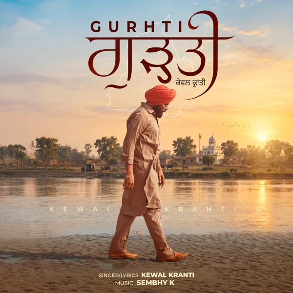 Gurhti Kewal Kranti Mp3 Song Download - Mr-Punjab
