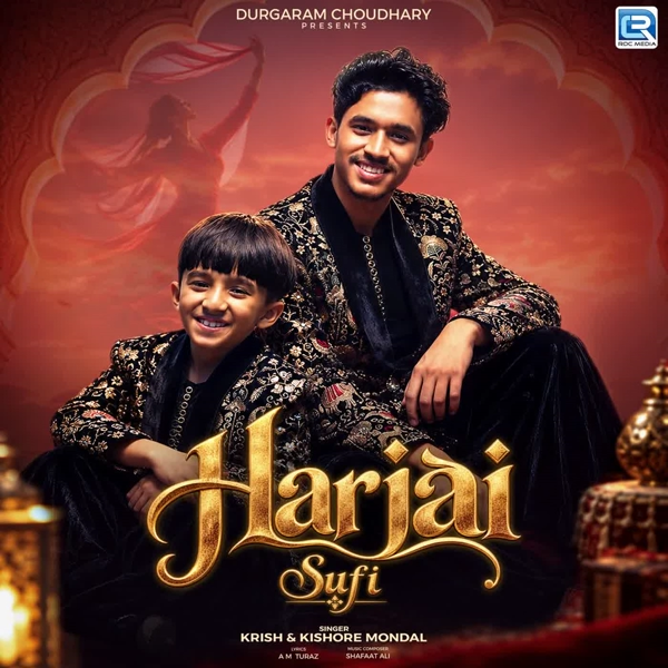 Harjai Krish Mondal Mp3 Song Download - Mr-Punjab