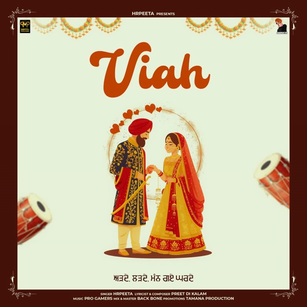 Viah Hrpeeta Mp3 Song Download - Mr-Punjab