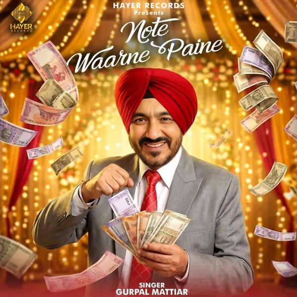 Note Warne Paine Gurpal Matiar Mp3 Song Download - Mr-Punjab