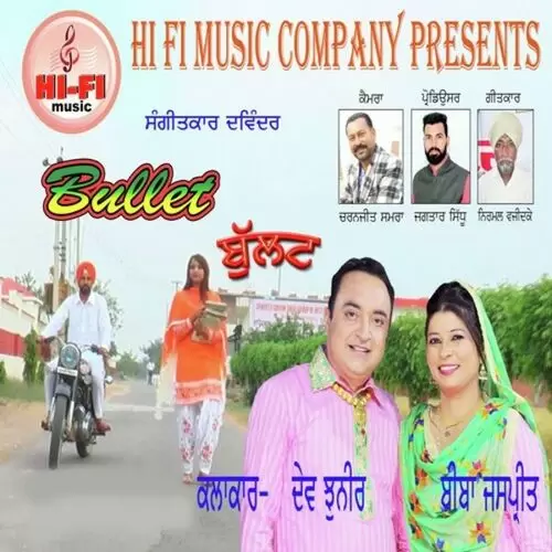 Bullet Dev Jhunir Mp3 Download Song - Mr-Punjab