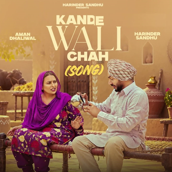 Kande Wali Chah Harinder Sandhu Mp3 Song Download - Mr-Punjab