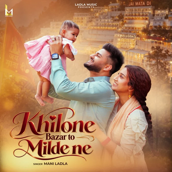 Khilone Bazar To Milde Ne Mani Ladla Mp3 Song Download - Mr-Punjab