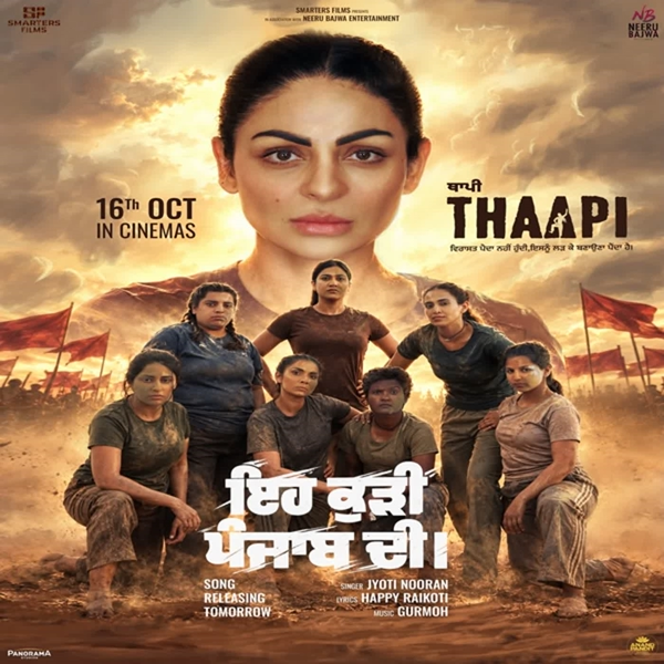 Eh Kudi Punjab Di Jyoti Nooran Mp3 Song Download - Mr-Punjab