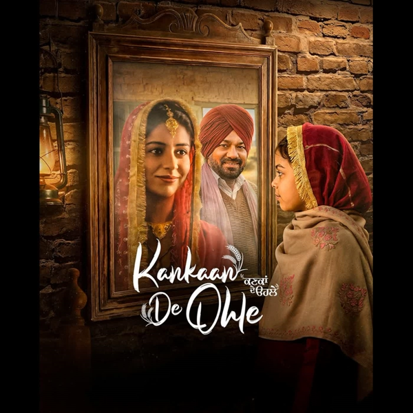 Kuj Chawan Di (Kankaan De Ohle) Various Artists Mp3 Song Download - Mr-Punjab