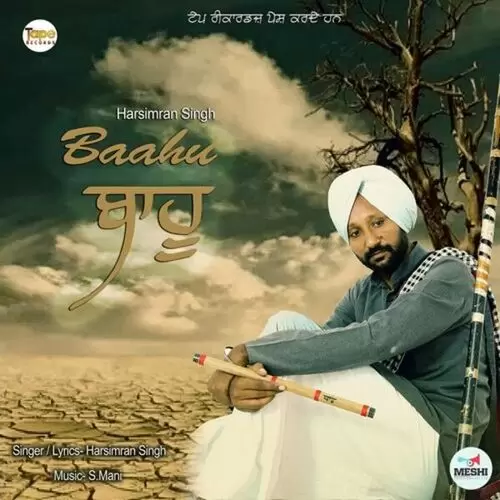 Baahu Harsimran Singh Mp3 Download Song - Mr-Punjab