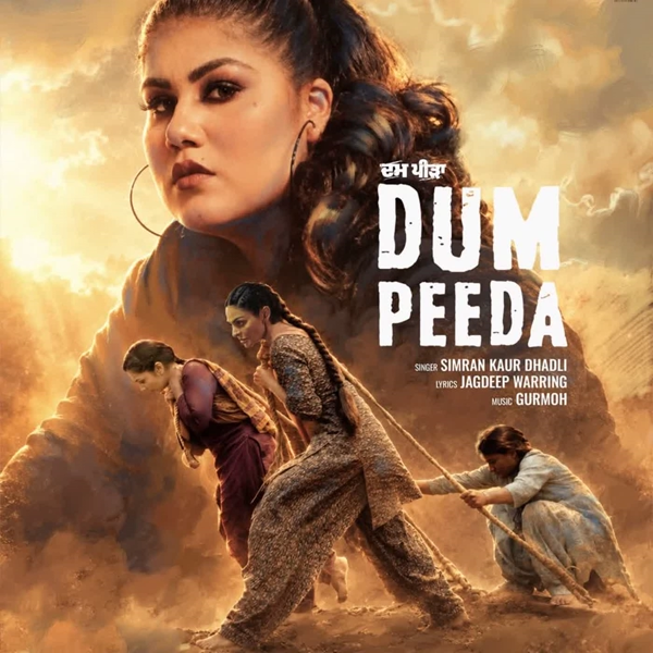 Dum Peeda Simiran Kaur Dhadli Mp3 Song Download - Mr-Punjab