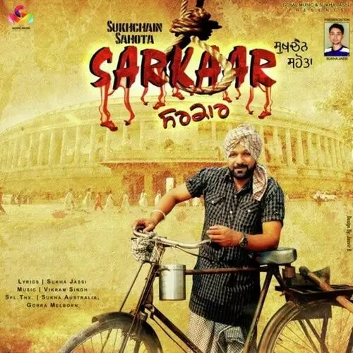 Sarkaar Sukhchain Sahota Mp3 Download Song - Mr-Punjab