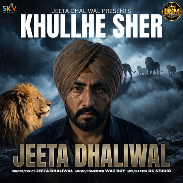 Khullhe Sher Jeeta Dhaliwal Mp3 Song Download - Mr-Punjab
