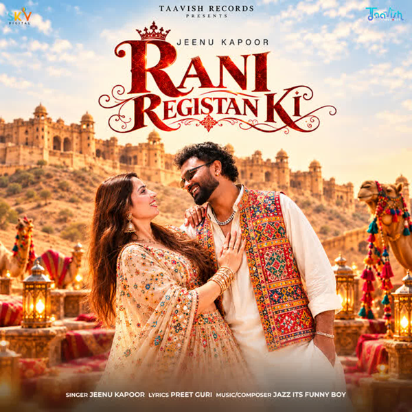 Rani Registan Ki Jeenu Kapoor Mp3 Song Download - Mr-Punjab