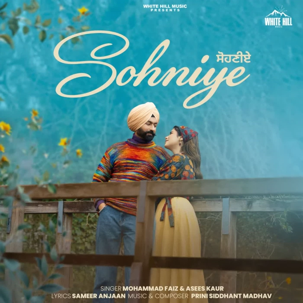 Sohniye Mohammad Faiz Mp3 Song Download - Mr-Punjab